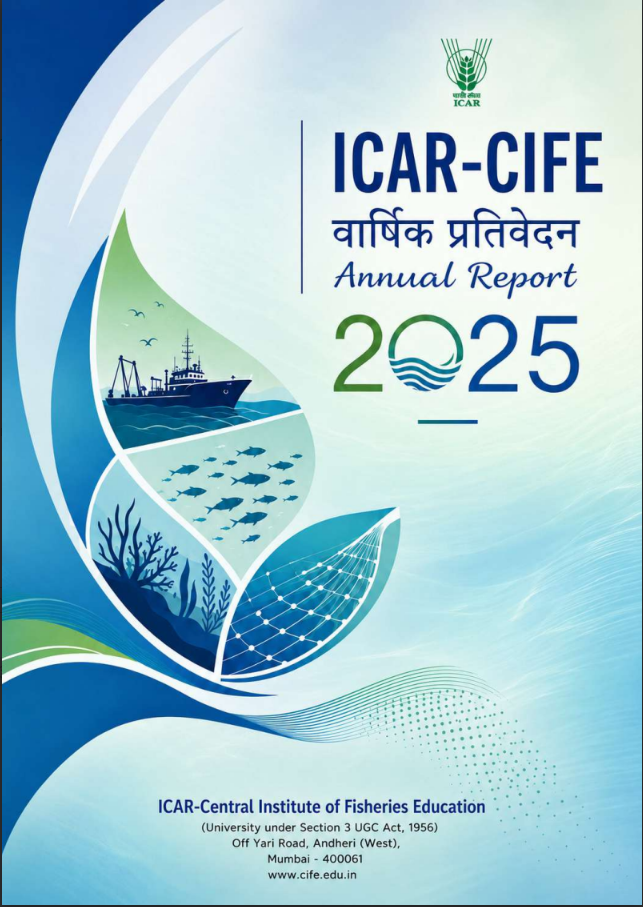 वार्षिक रिपोर्ट 2025