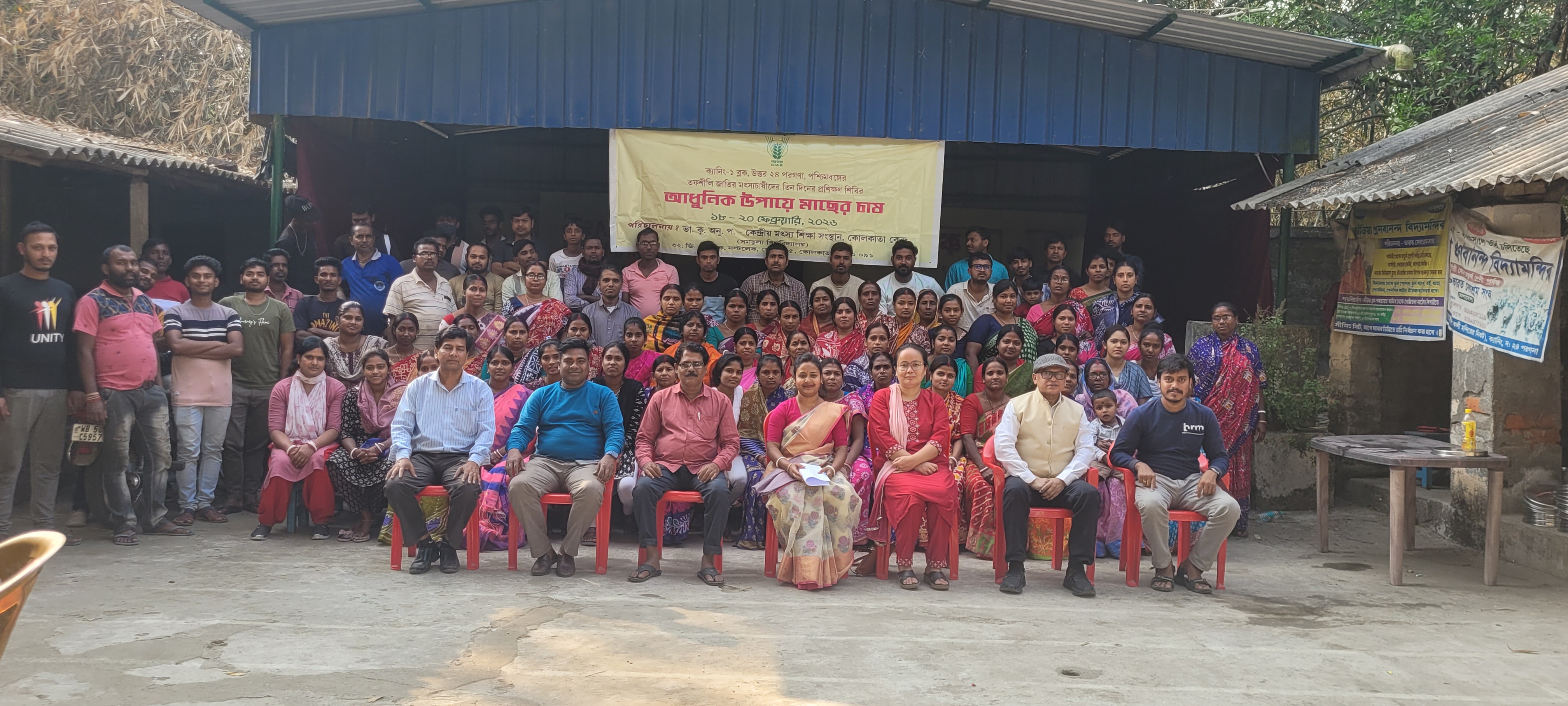 Image of 100 Sundarbans Fish Farmers Gain Skills in Modern Aquaculture at…