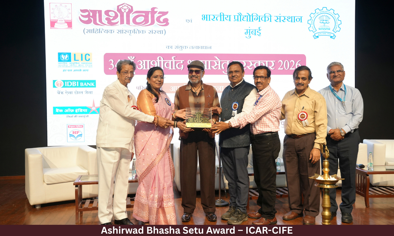 ASHIRWAD BHASHA SETU AWARD FOR ICAR-CENTRAL INSTITUTE OF FISHERIES EDUCATION