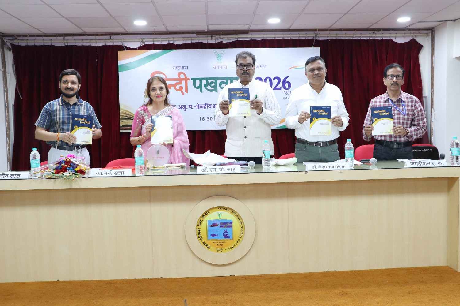 Image of INAUGURAL CEREMONY OF HINDI FORTNIGHT – 2026