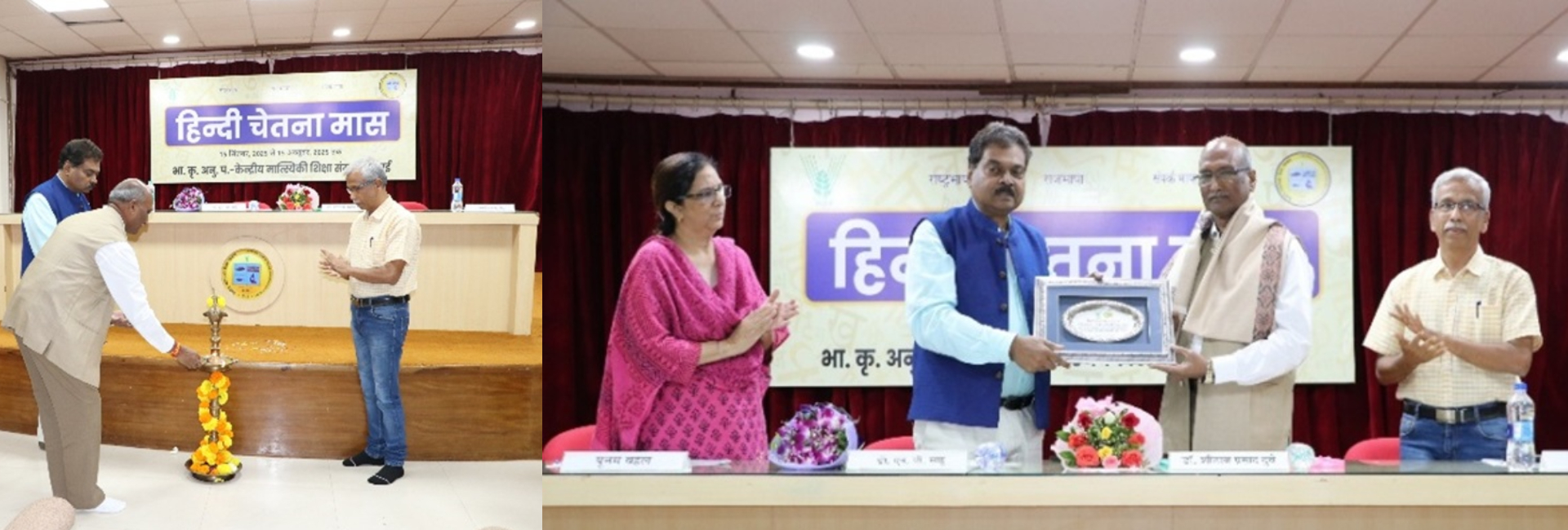 Hindi Chetna Maas - 2025