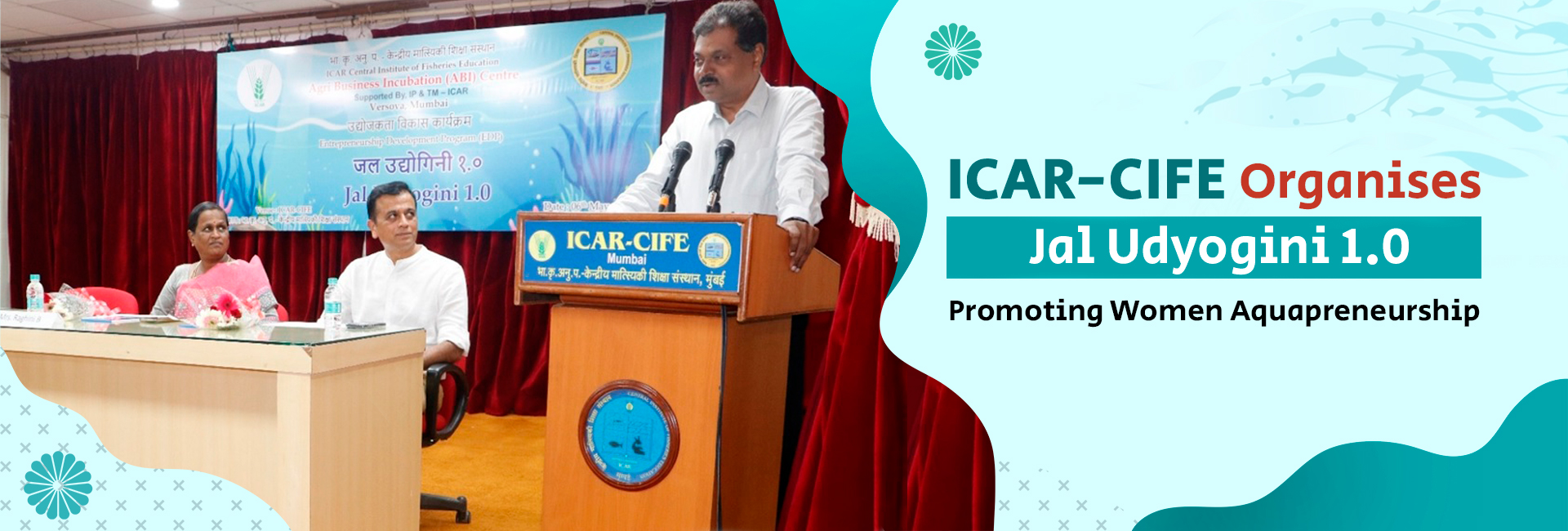 Image of Jal Udyogini