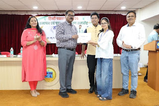 Image of Valedictory and Prize Distribution Ceremony of Hindi Fortnight 2026